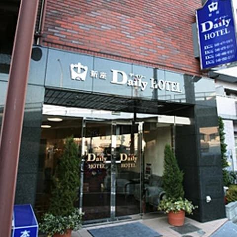 デイリーホテル新座店の外観