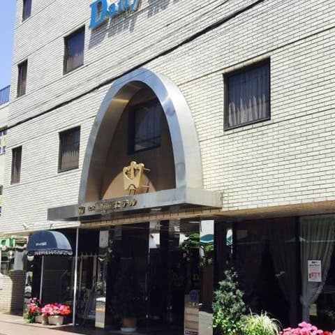 デイリーホテル志木店の外観