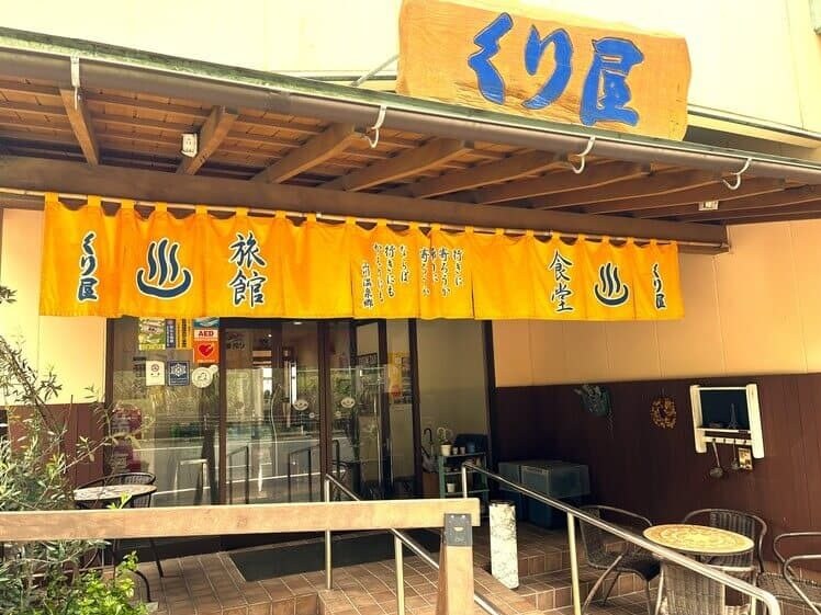 くり屋食堂旅館の入口