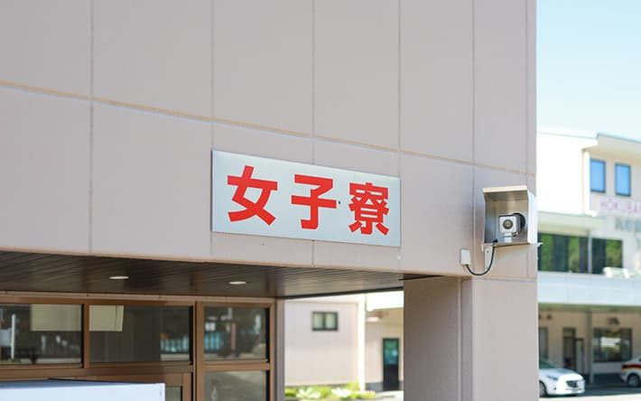 敷地内の女子寮の入口