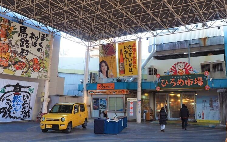 ひろめ市場の入口