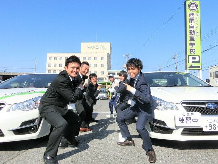 西尾自動車学校のスタッフ