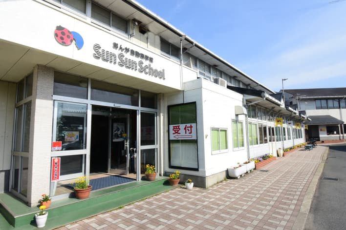 おんが自動車学校の校舎と受付