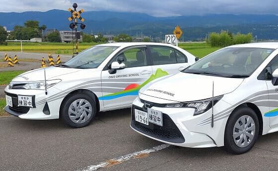 大野自動車学校の教習車
