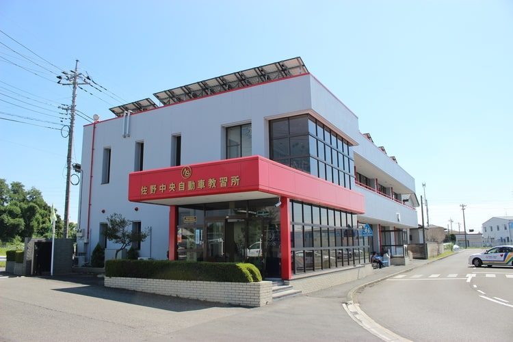 佐野中央自動車教習所の校舎