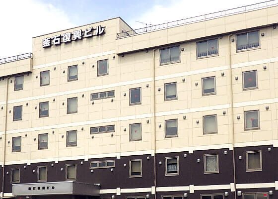 三陸自動車学校の宿舎の釜石復興ビル