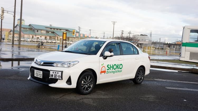 庄交学園自動車教習所の教習車