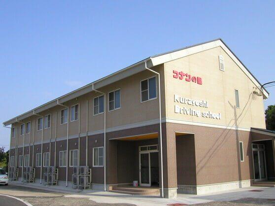 女性専用のシングル寮ライラックの外観
